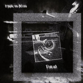 Ο Χορός του Βάλτου - single - Official Release 2025 - Έλσα μΩ